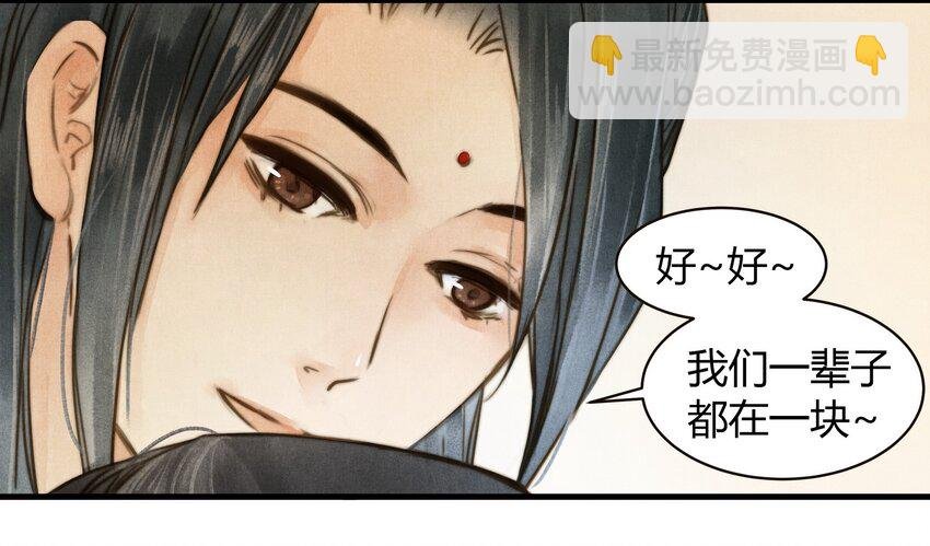 15 不分开