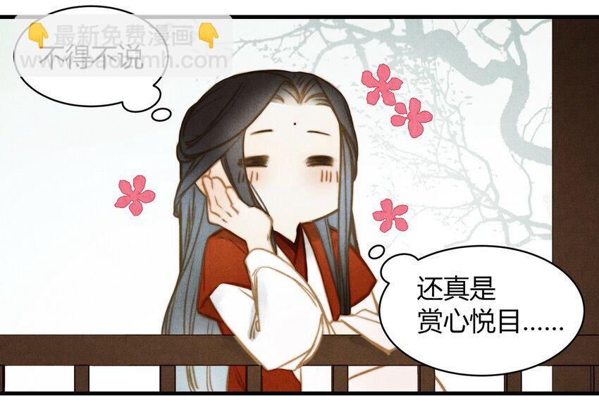 16 薛未央