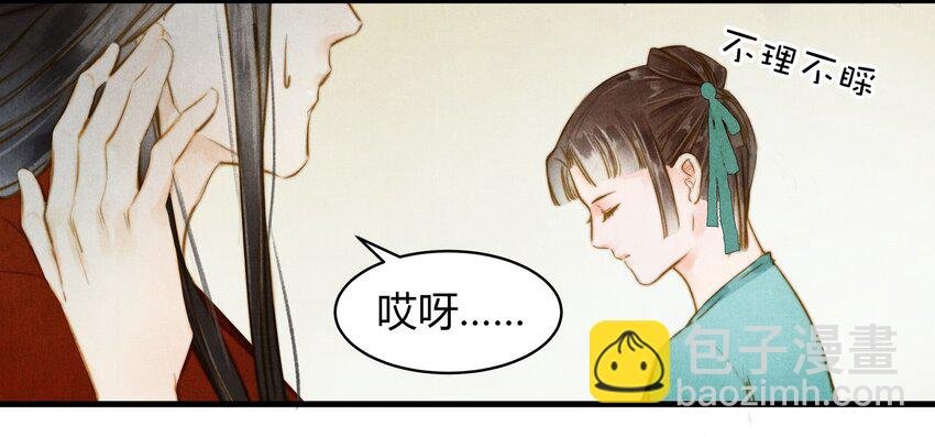 16 薛未央