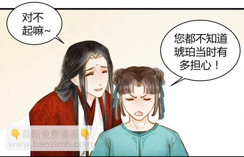 16 薛未央