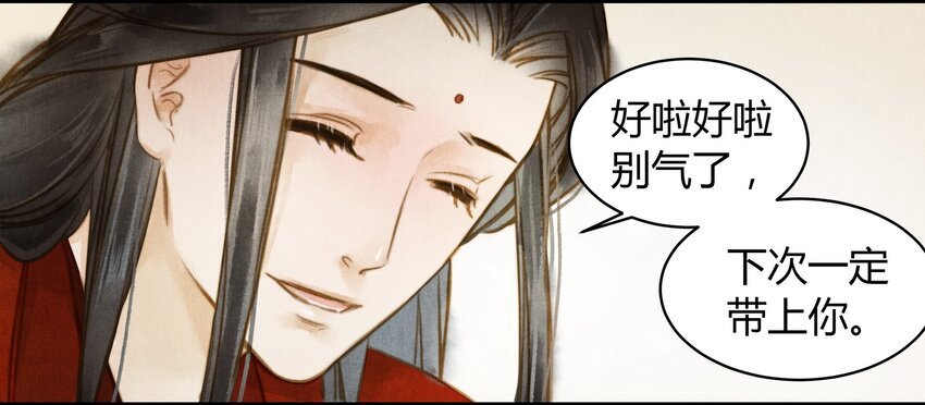 16 薛未央