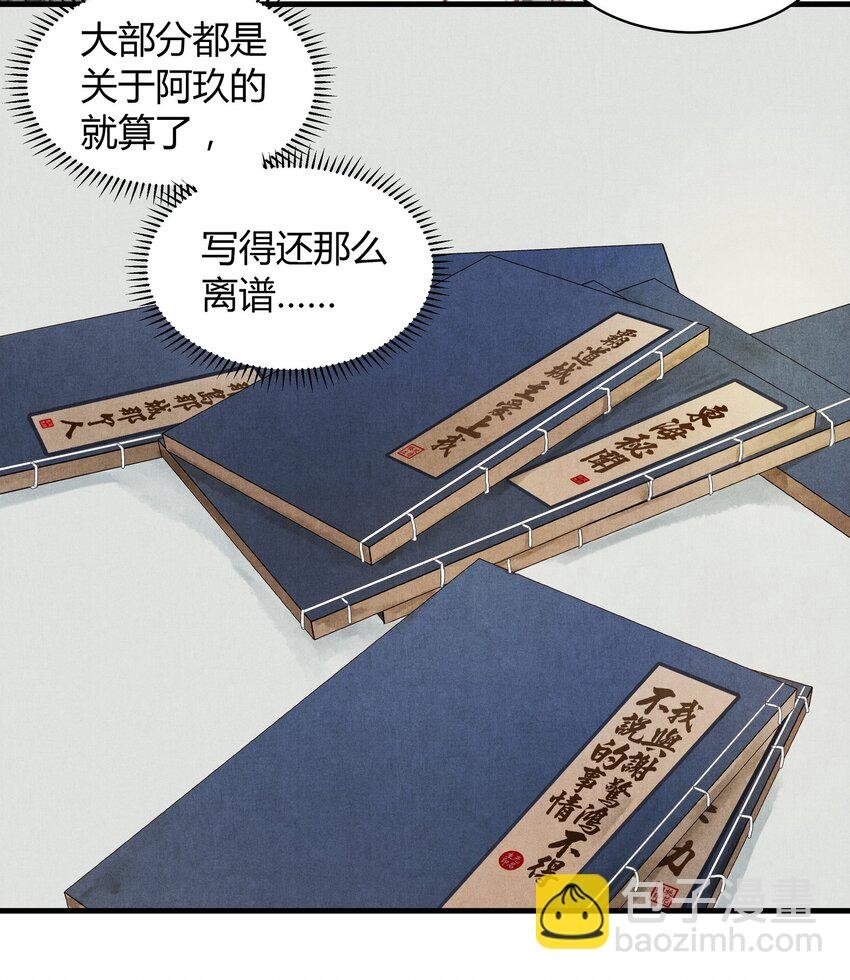 16 薛未央
