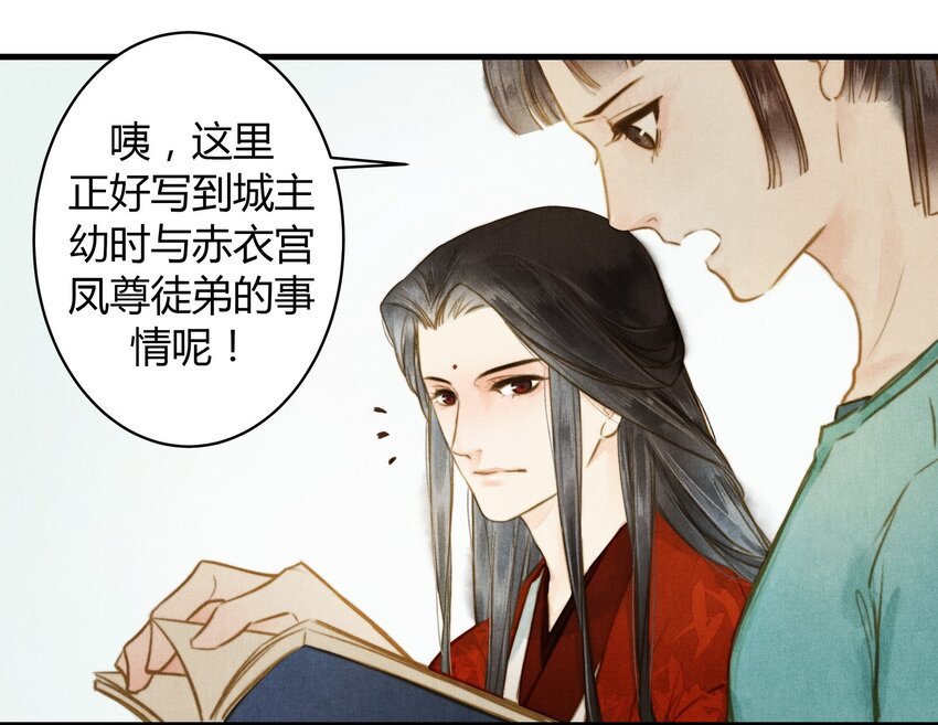16 薛未央