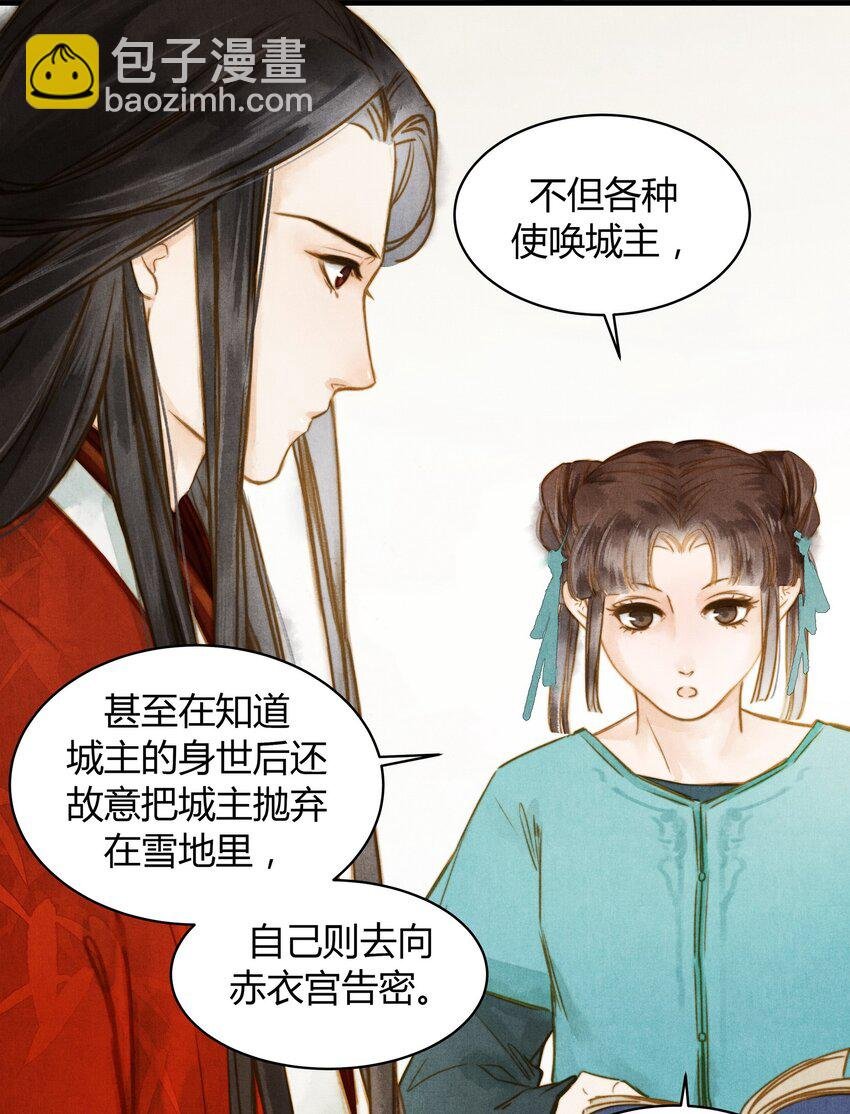 16 薛未央
