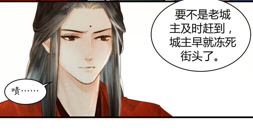 16 薛未央