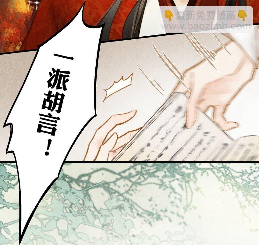 16 薛未央