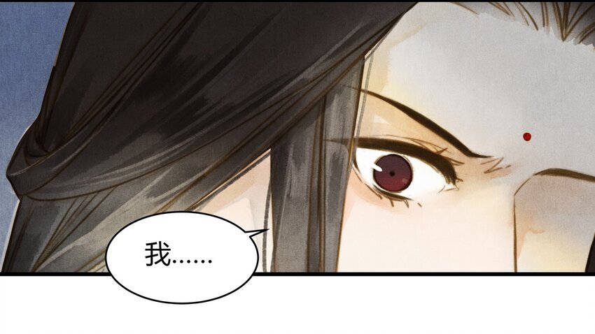 16 薛未央