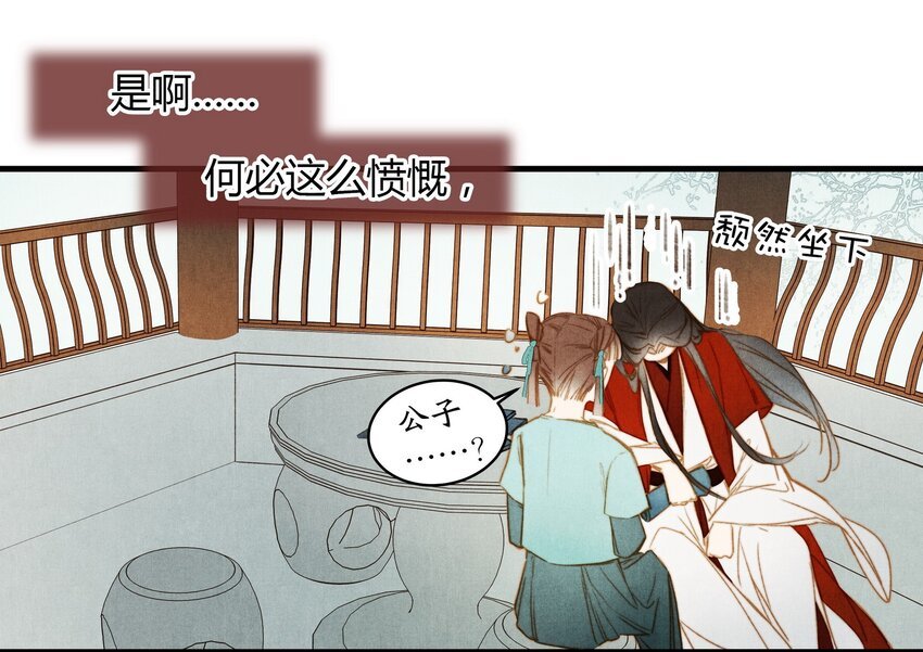 16 薛未央
