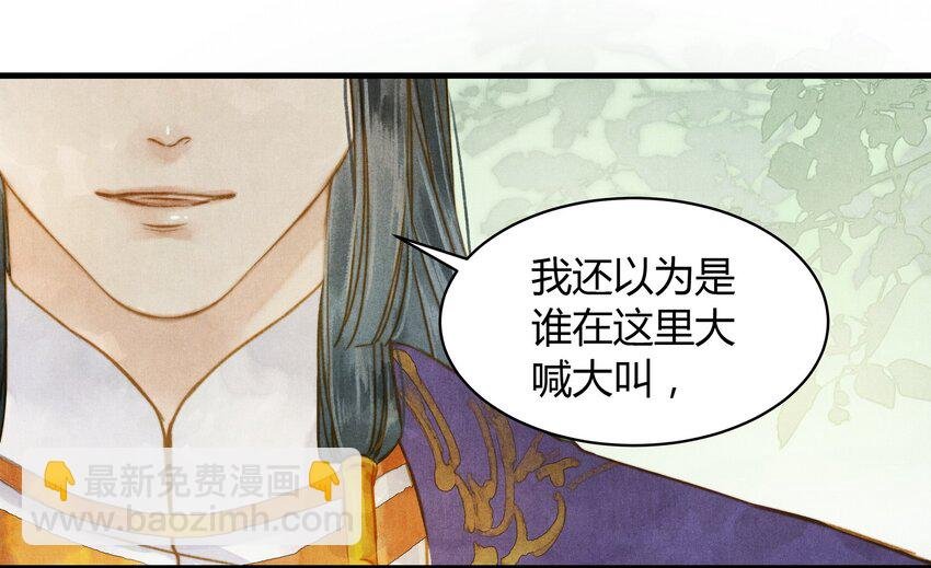 16 薛未央