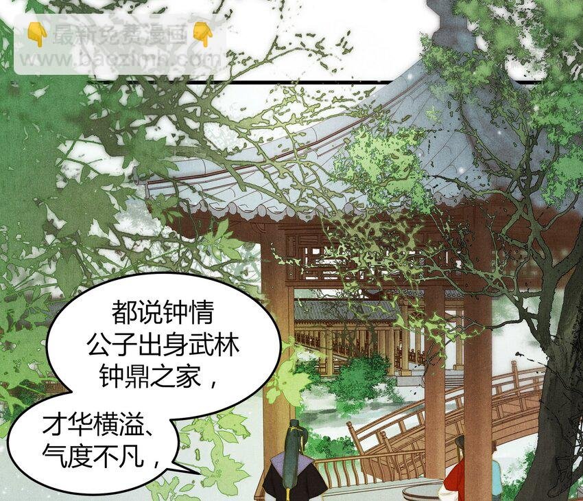 17 挑衅