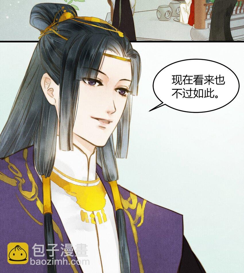 17 挑衅