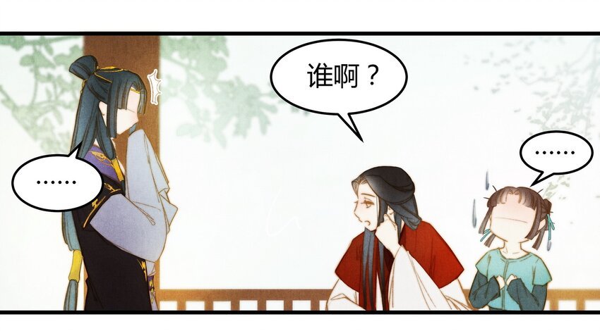 17 挑衅