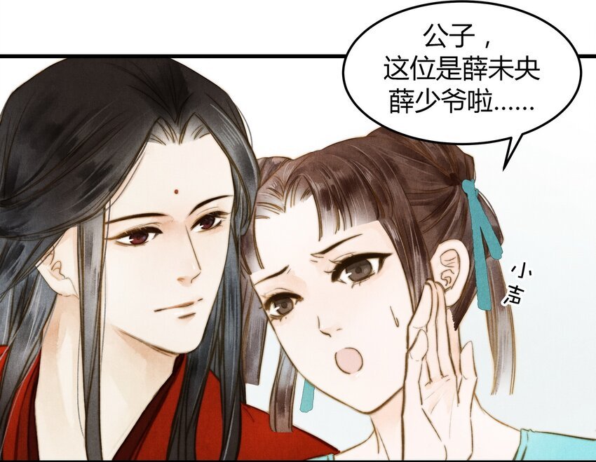 17 挑衅