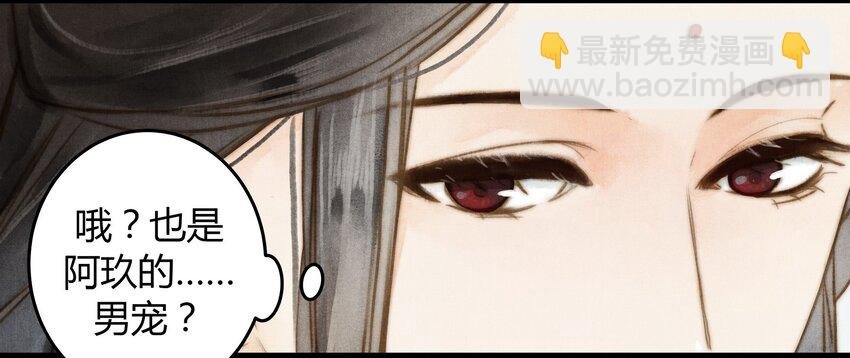 17 挑衅