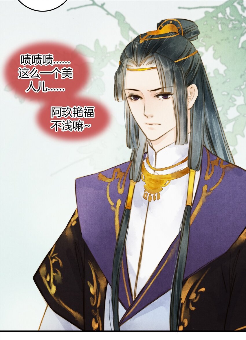 17 挑衅