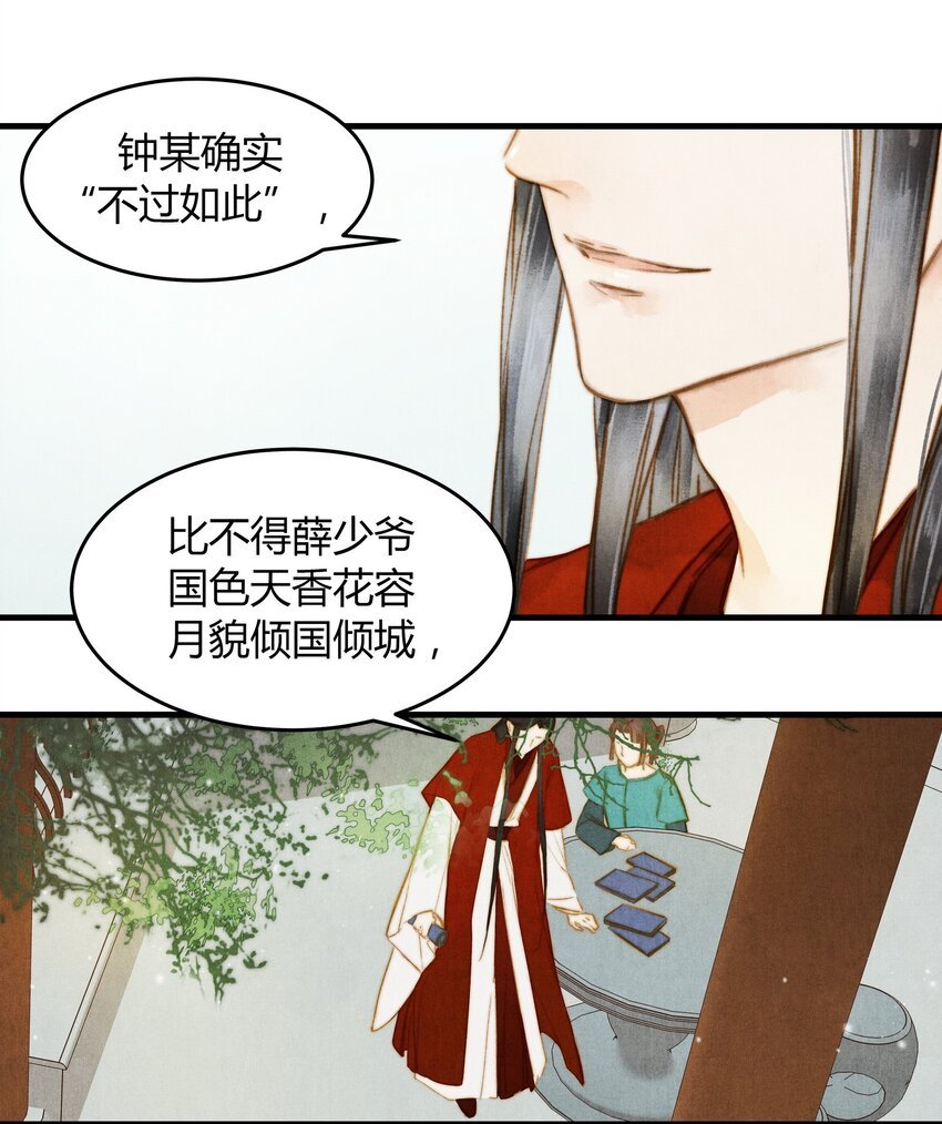 17 挑衅
