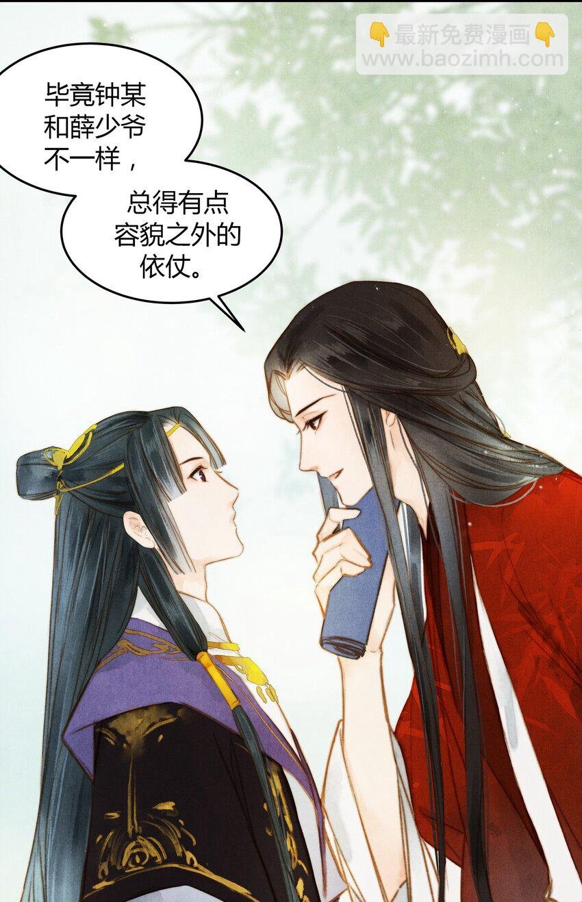 17 挑衅