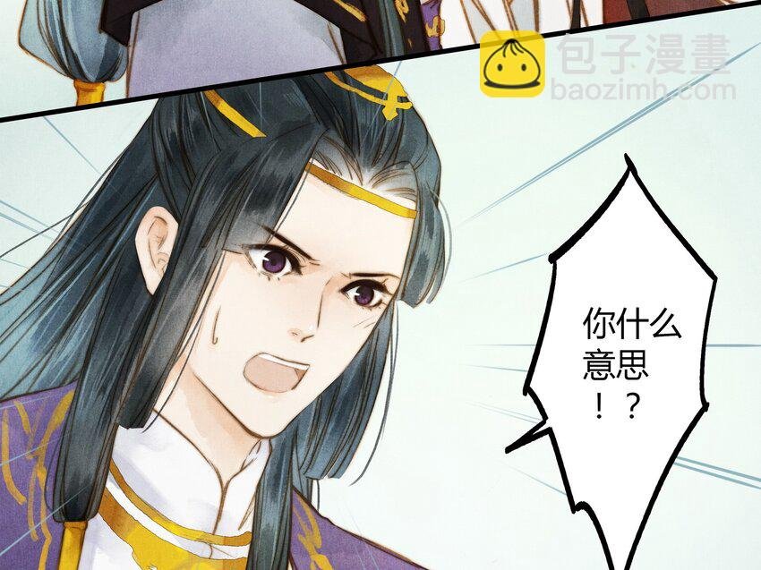 17 挑衅