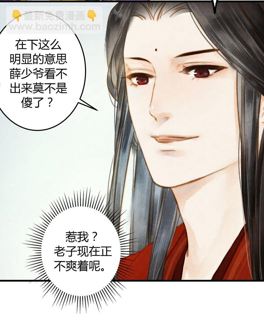 17 挑衅