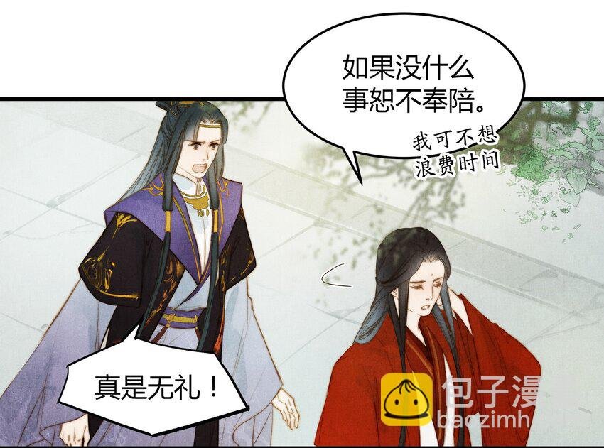 17 挑衅