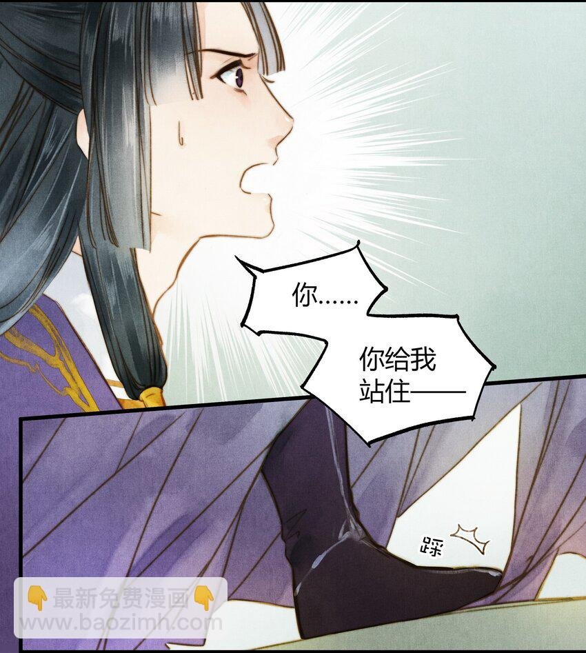 17 挑衅