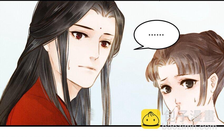 17 挑衅