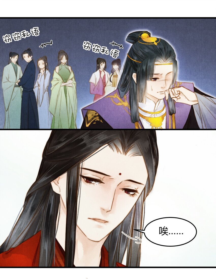 17 挑衅