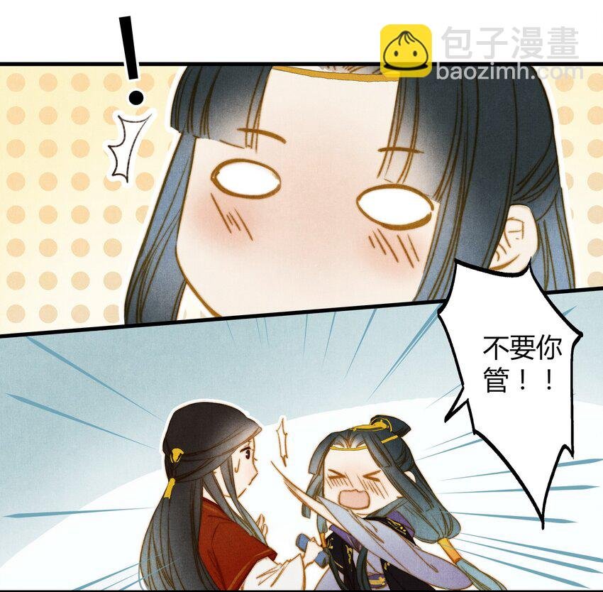 17 挑衅