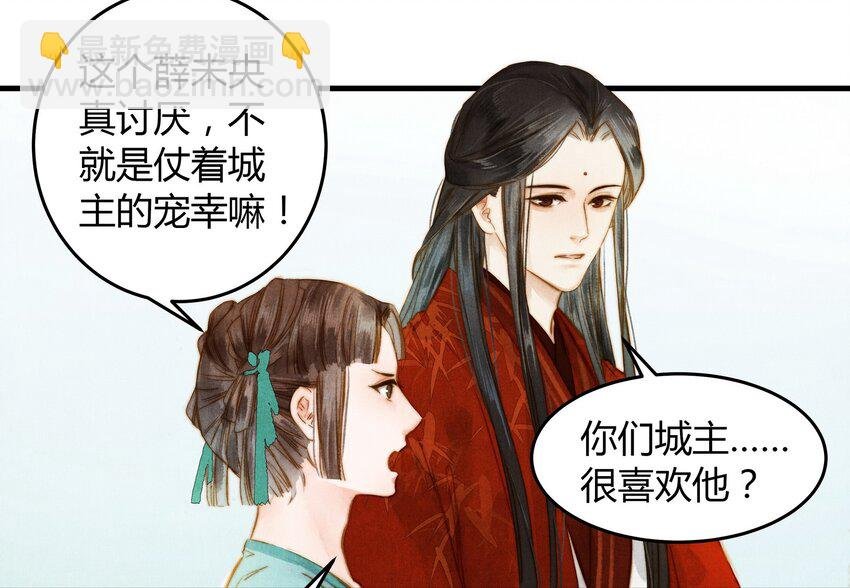 17 挑衅