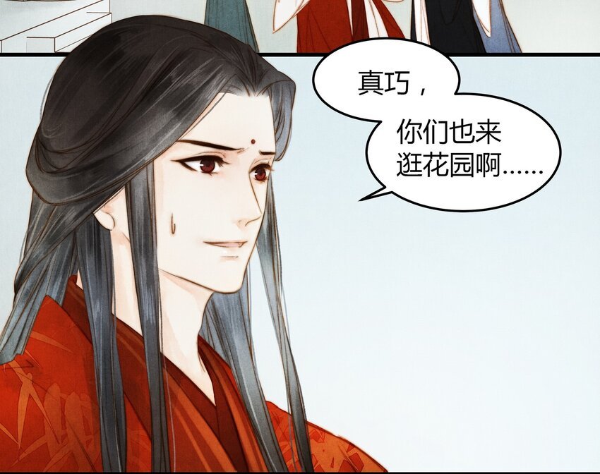18 闲书
