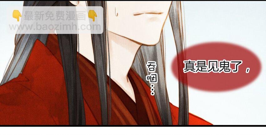 18 闲书