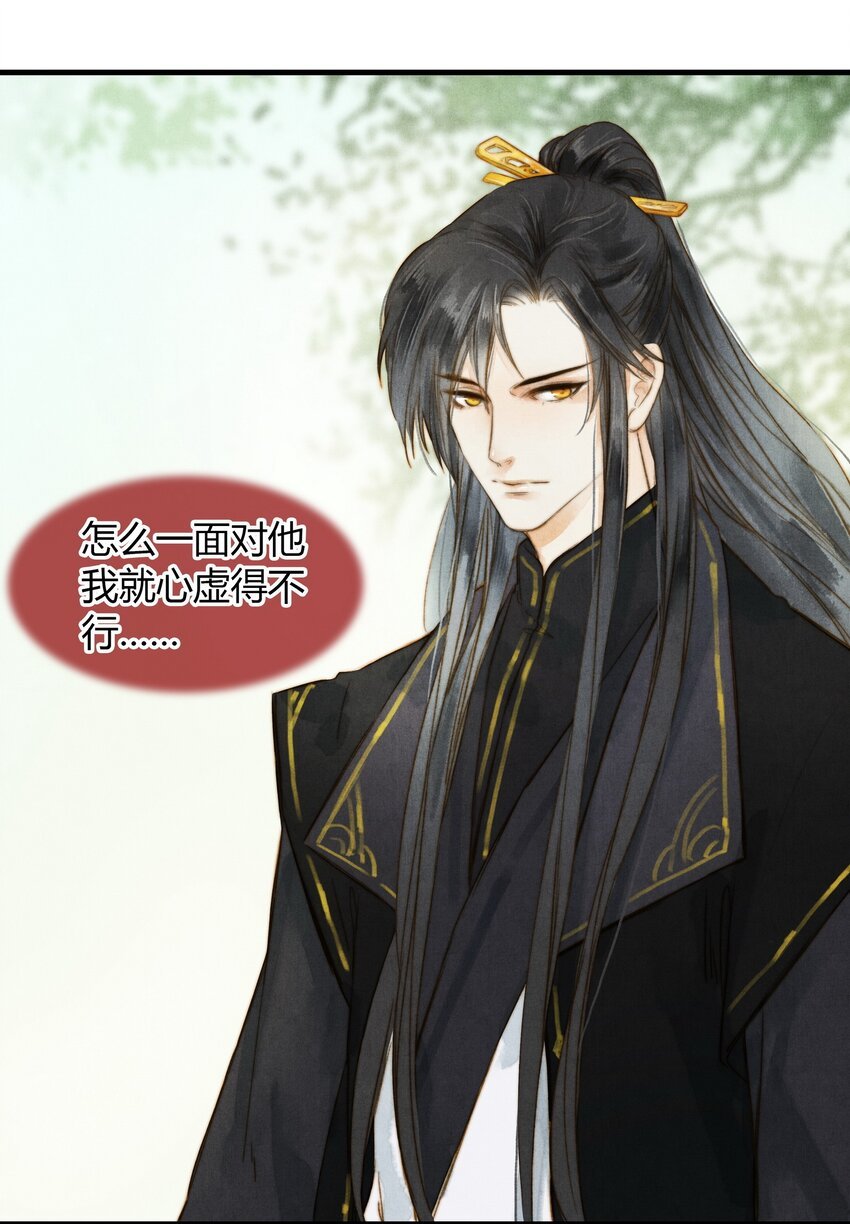 18 闲书