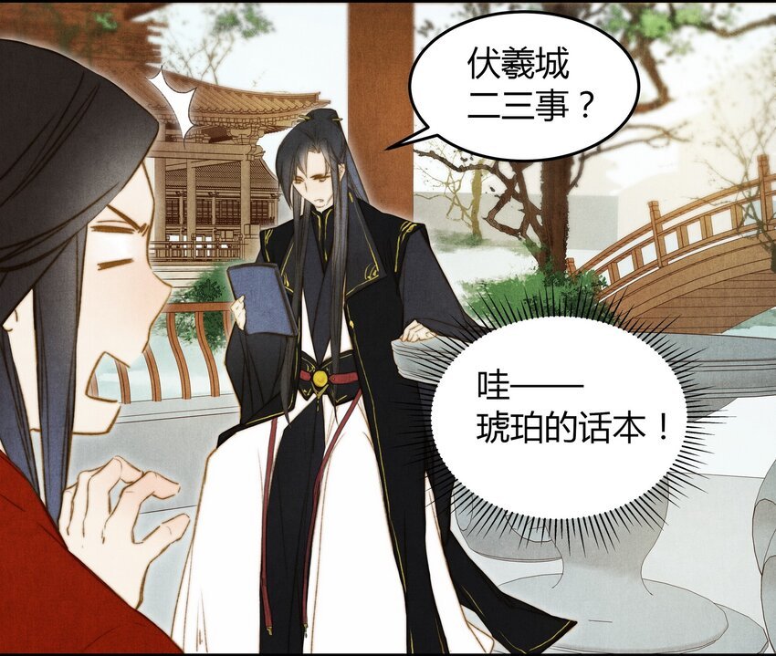 18 闲书
