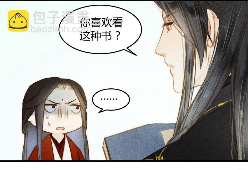 18 闲书