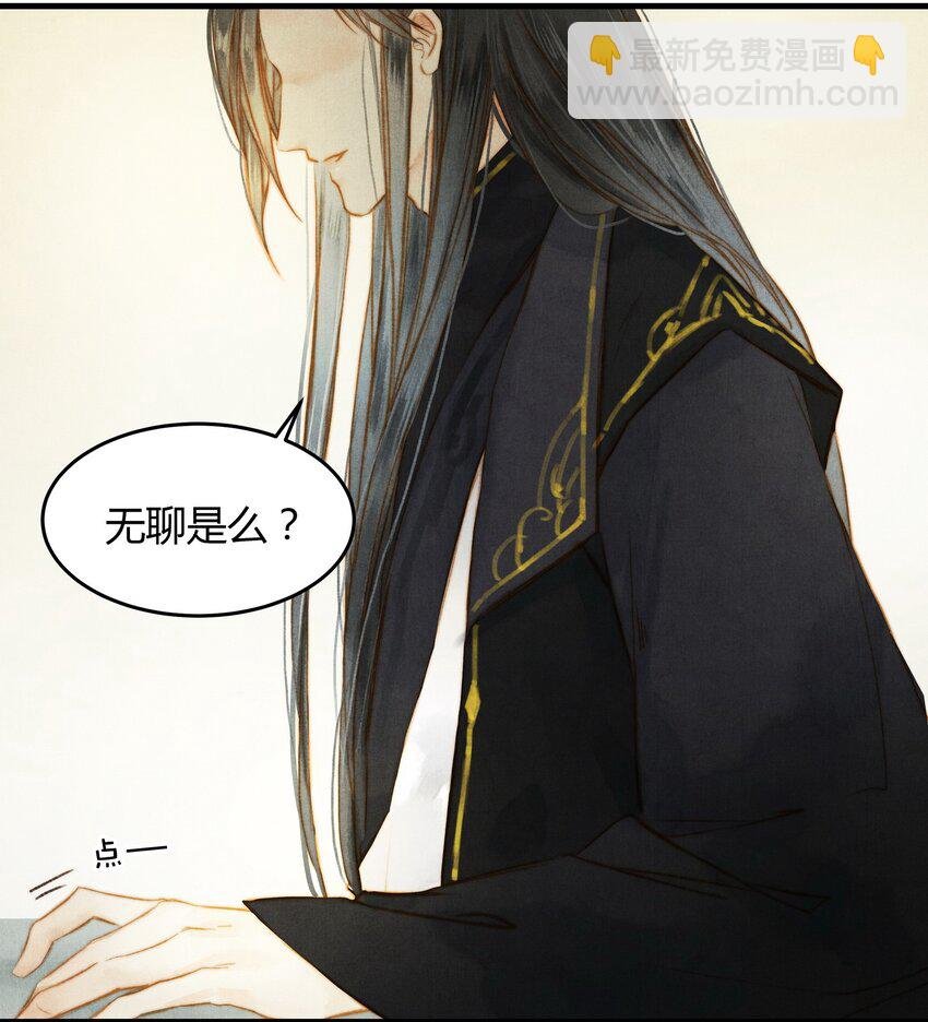 18 闲书