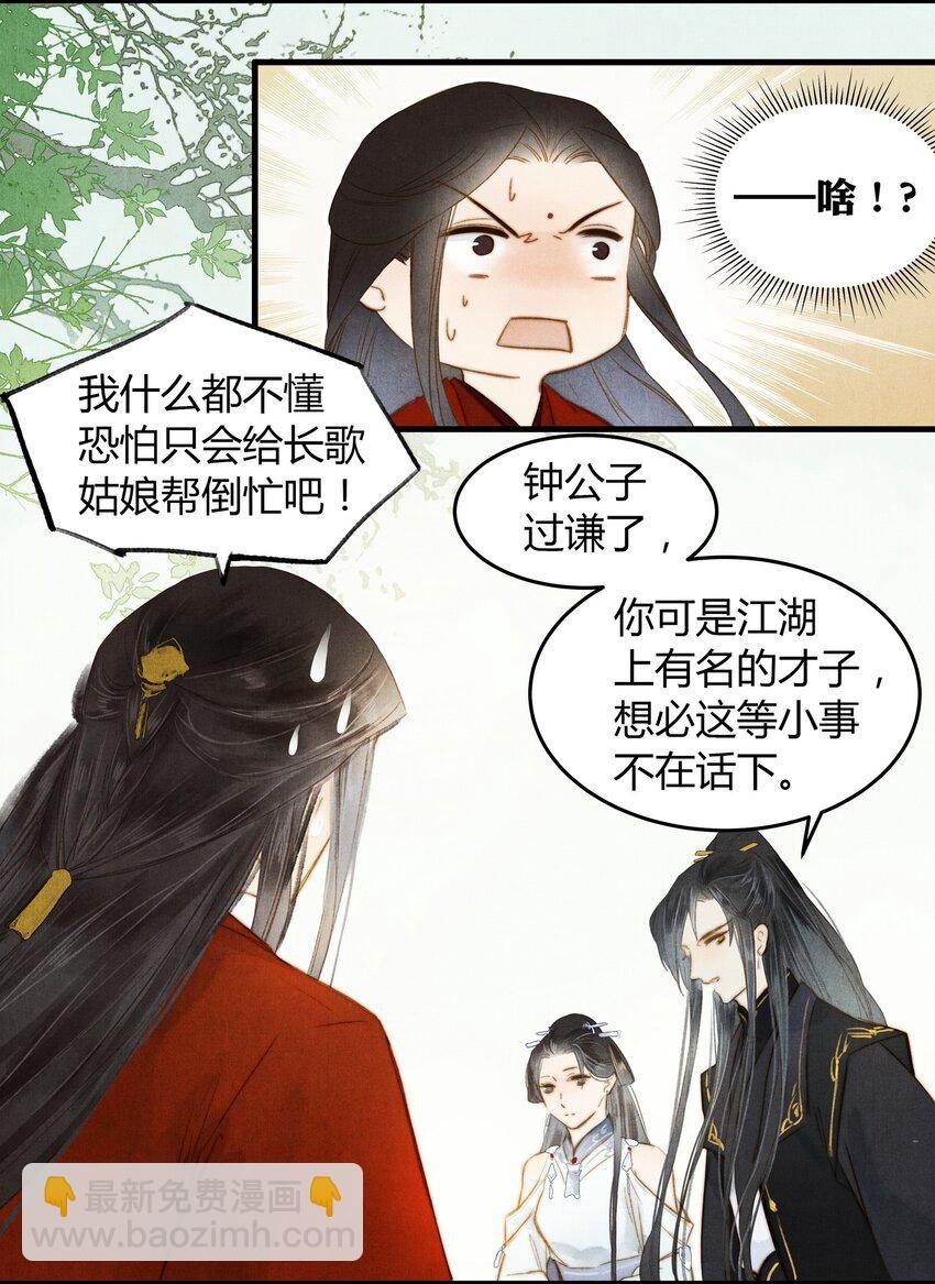 18 闲书