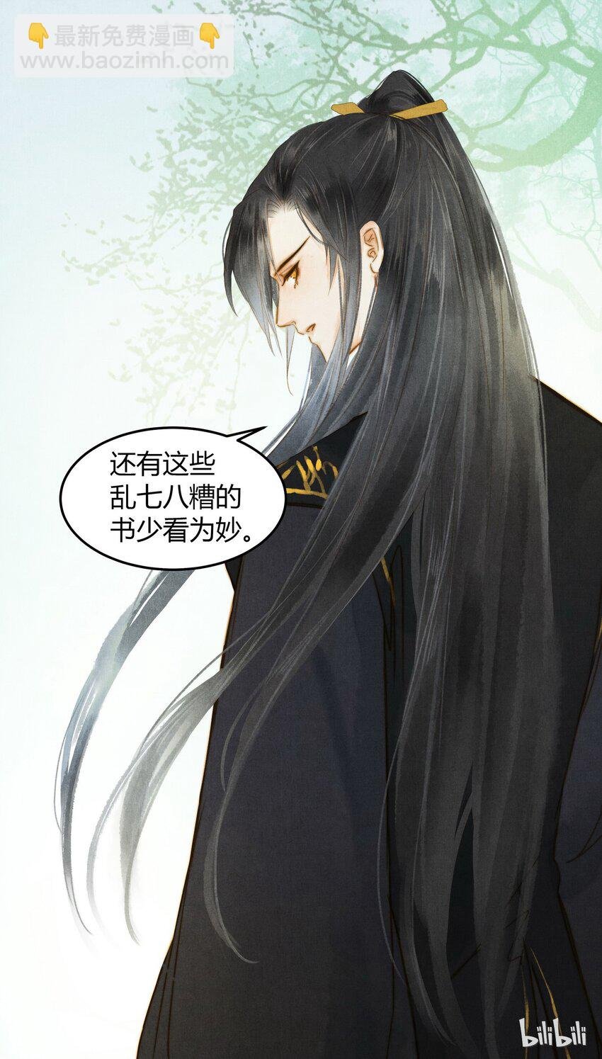 18 闲书