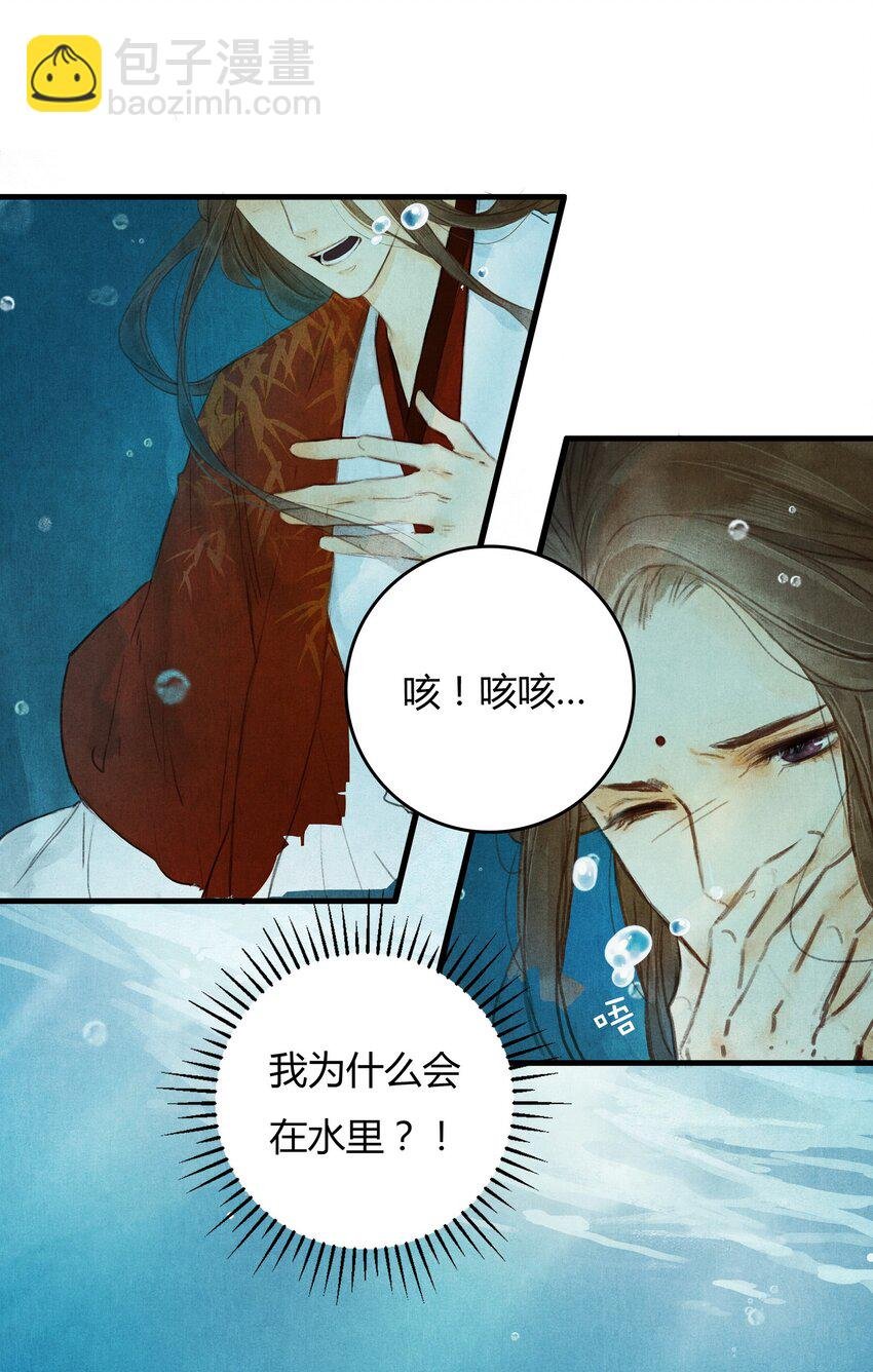 1 他是谁？