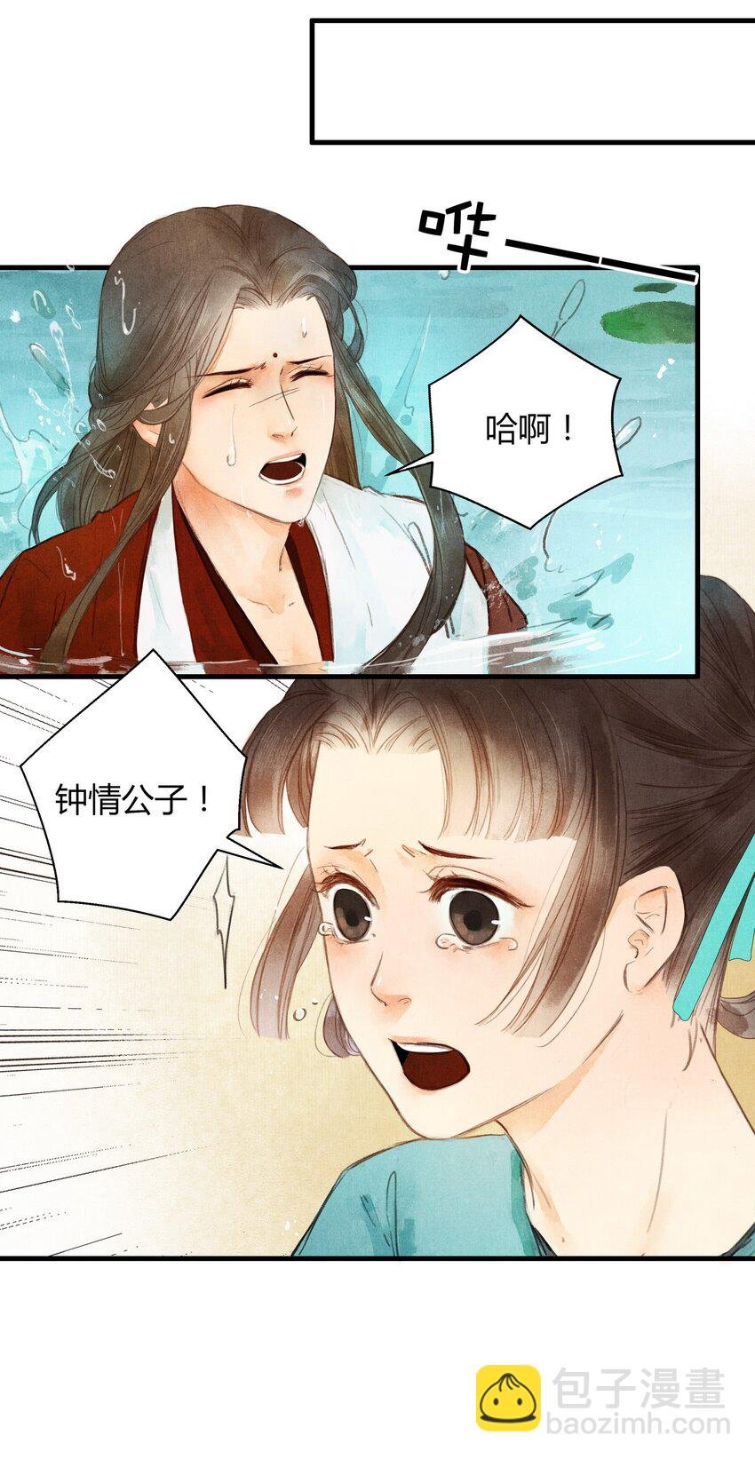 1 他是谁？