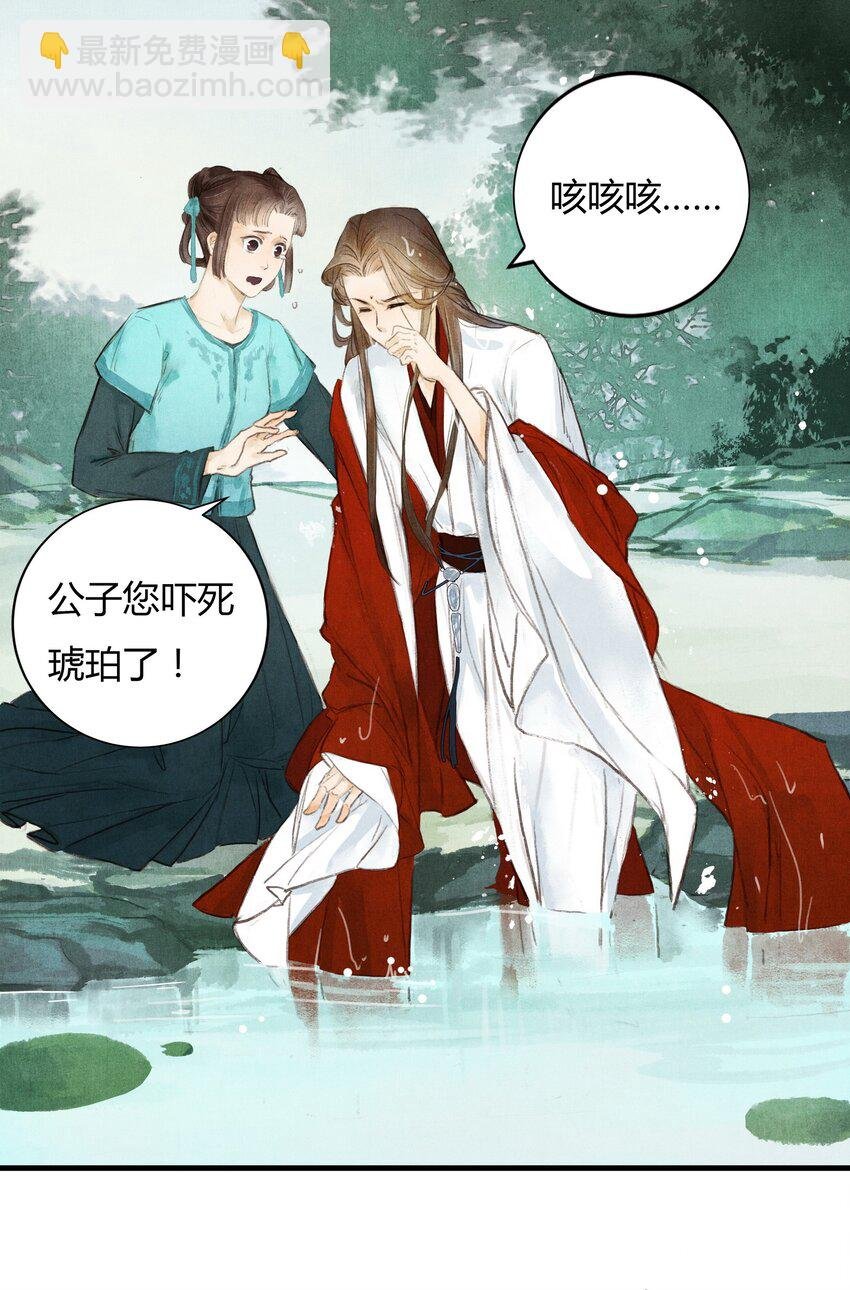 1 他是谁？
