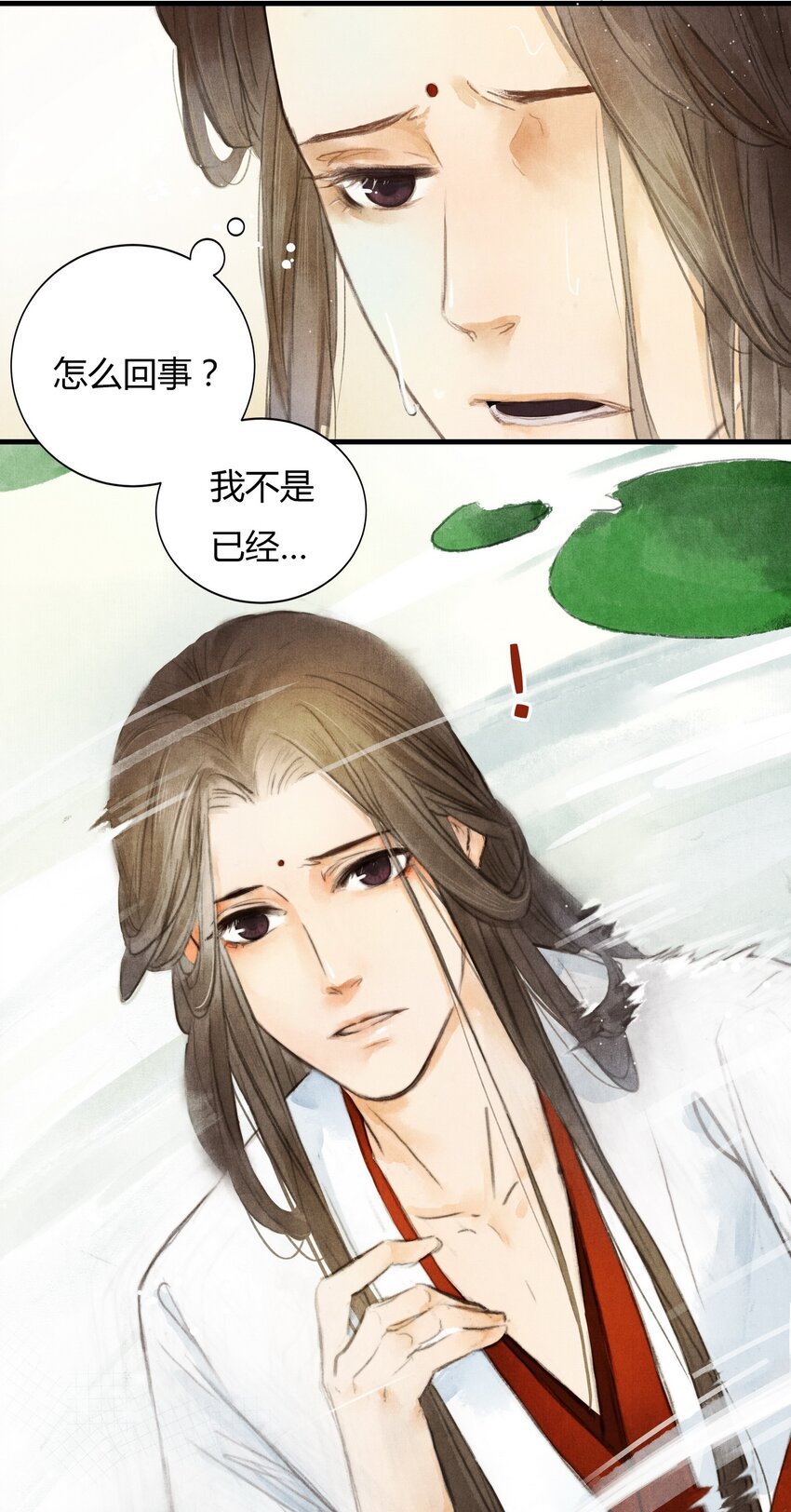 1 他是谁？