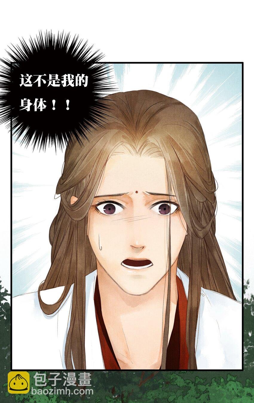 1 他是谁？