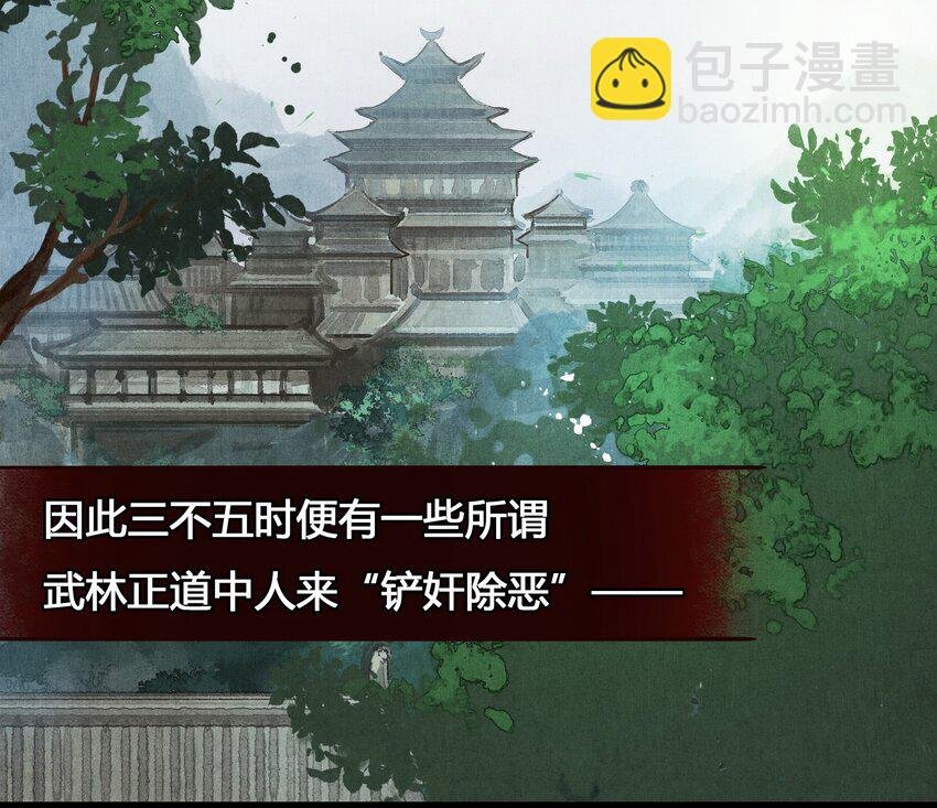 1 他是谁？