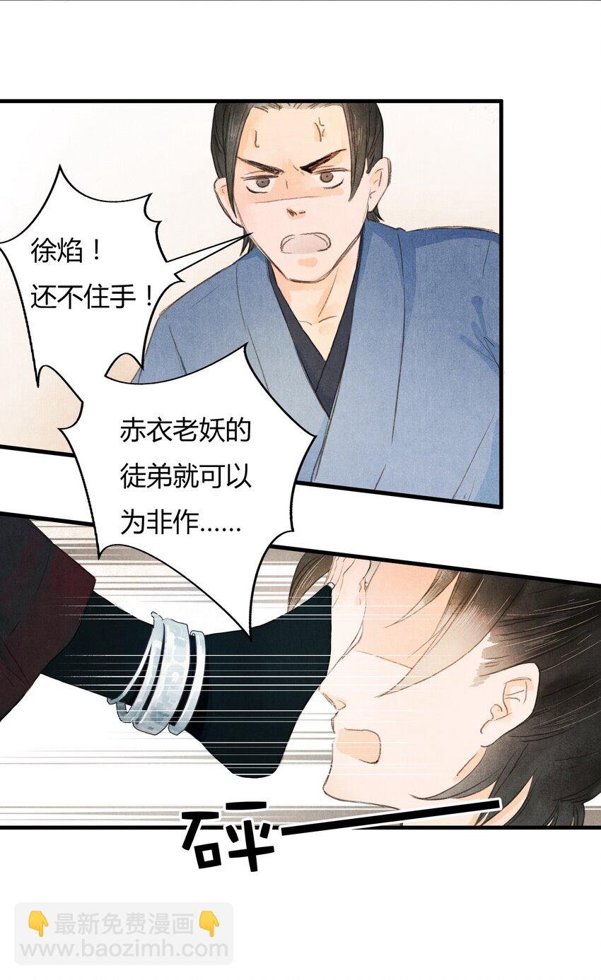 1 他是谁？