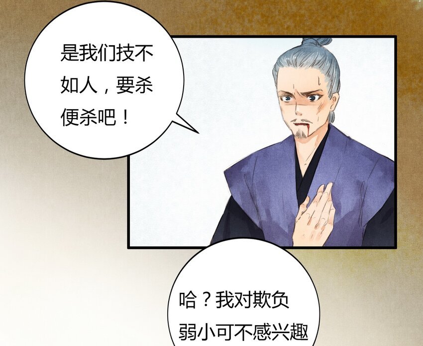 1 他是谁？