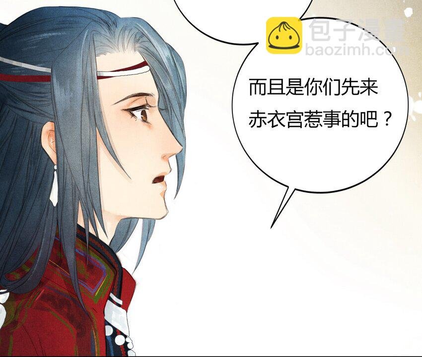 1 他是谁？