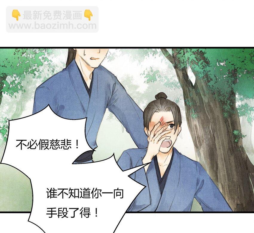 1 他是谁？