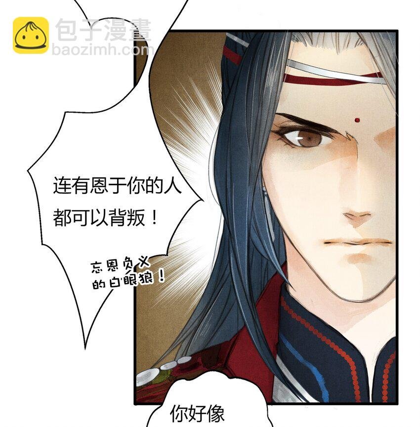 1 他是谁？