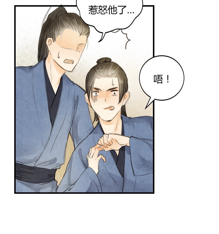1 他是谁？