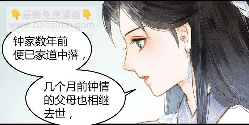 19 期待